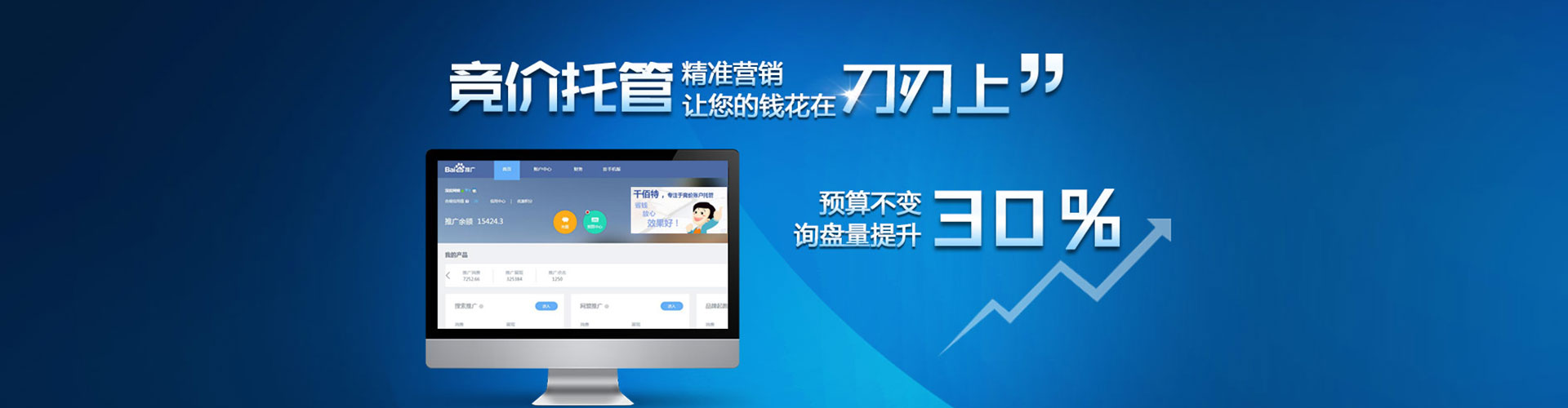 南岗快手信息流