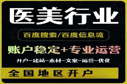 信息流营销案例深度解读